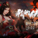 My Life of Wuxia kéo dài thời gian mở bản thử nghiệm đến ngày 08-10